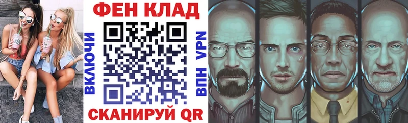 Амфетамин Розовый Вилюйск