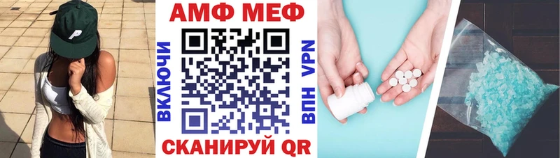 АМФ Premium  Вилюйск 