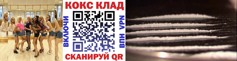 КОКАИН 97%  где можно купить наркотик  Вилюйск 