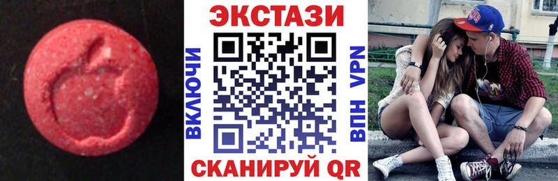 ОМГ ОМГ как войти  купить наркоту  Вилюйск  Экстази 99% 