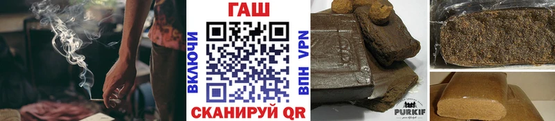 ГАШИШ Ice-O-Lator  купить наркоту  darknet как зайти  Вилюйск 