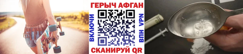 ГЕРОИН VHQ  купить закладку  Вилюйск 