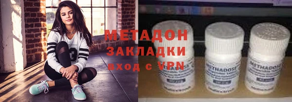 гашишное масло Абаза