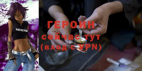 гашишное масло Абаза