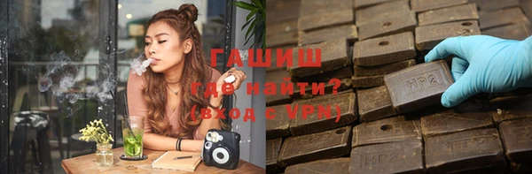 герыч Абинск