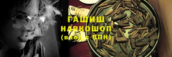 прущие крисы Саяногорск