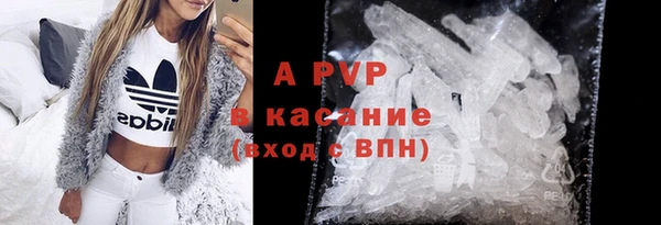 гашишное масло Абаза