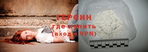 герыч Абинск