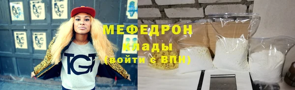прущие крисы Саяногорск