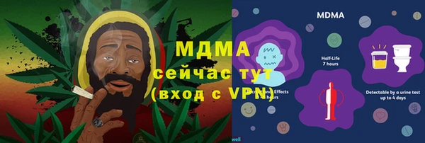 метадон Сафоново