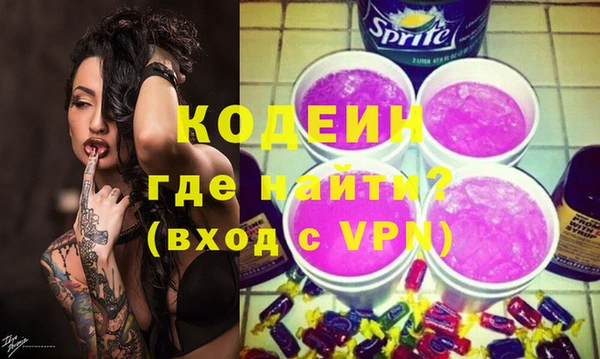 гашишное масло Абаза