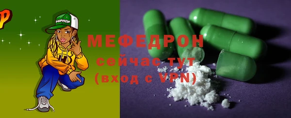 марихуана Сатка