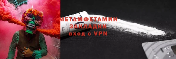 прущие крисы Саяногорск
