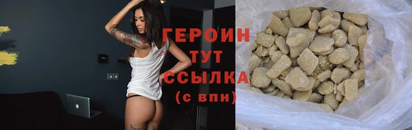 гашишное масло Абаза
