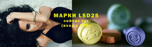 марихуана Сатка
