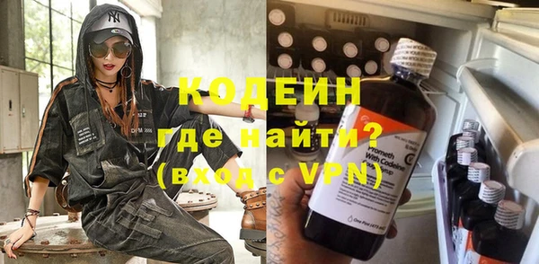 метадон Сафоново