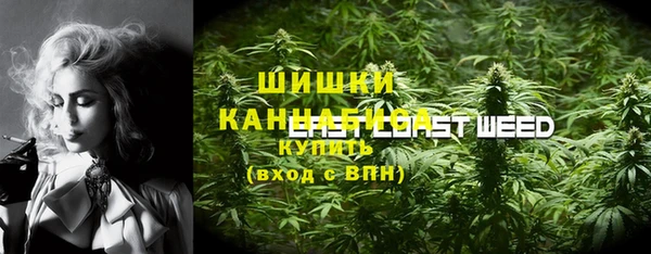гашишное масло Абаза