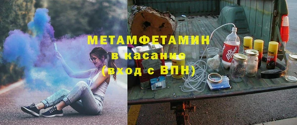 прущие крисы Саяногорск