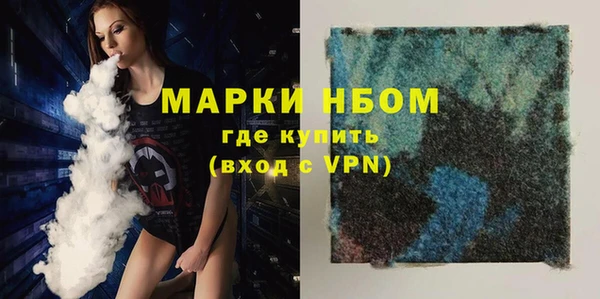 гашишное масло Абаза