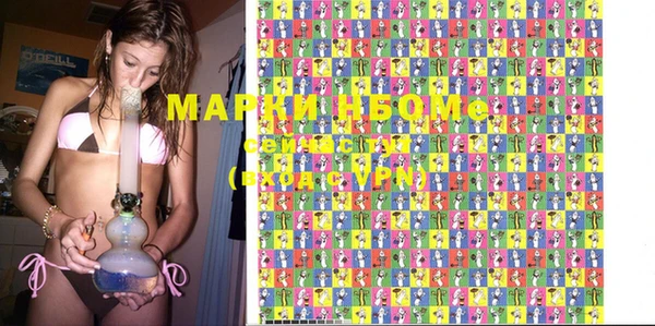 марки nbome Алзамай