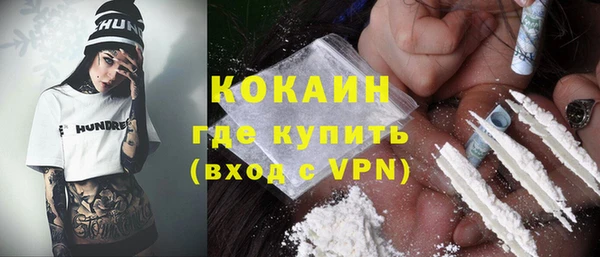 гашишное масло Абаза