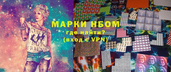 герыч Абинск