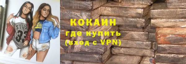 герыч Абинск