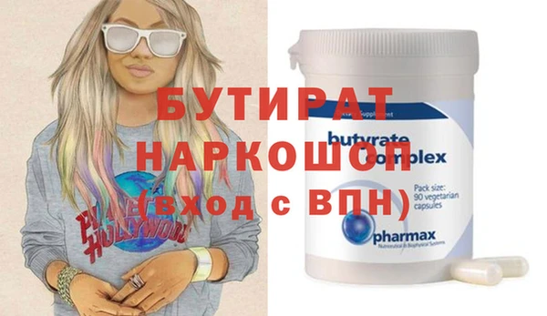 герыч Абинск