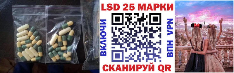 Лсд 25 экстази ecstasy blacksprut как войти Вилюйск