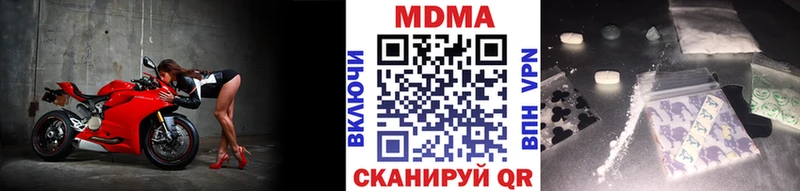 сколько стоит  Вилюйск  МДМА молли 