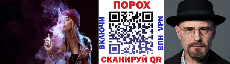 Метамфетамин пудра Вилюйск