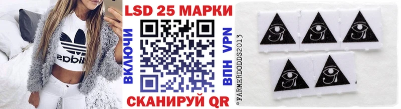 Марки NBOMe 1500мкг  Вилюйск 